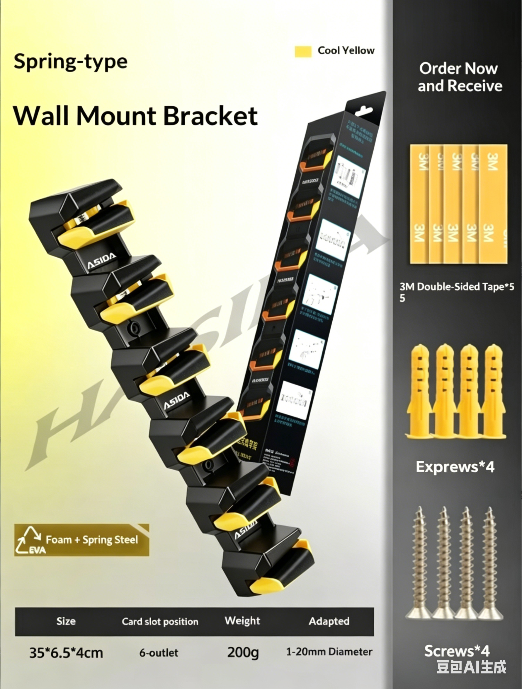 HISTAR Soft Rubber Wall-Mounte - Fishing Lure Accessories avis et prix