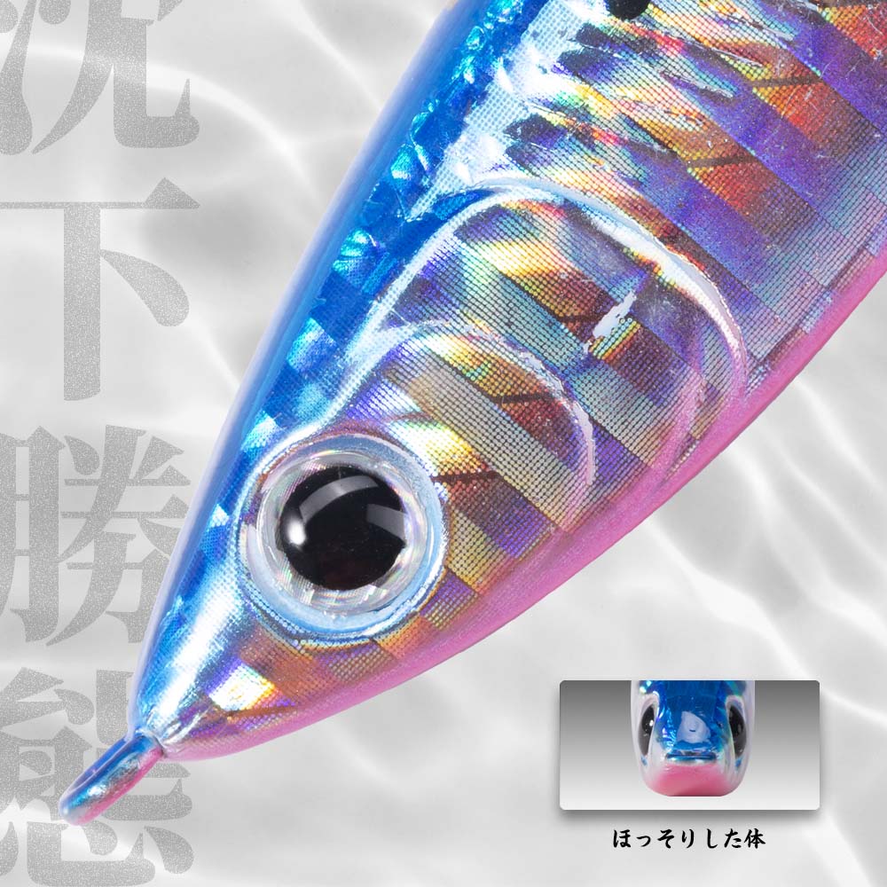 Hunthouse Sinking Pencil Hard  - Fishing Lure Jerkbait avis et prix