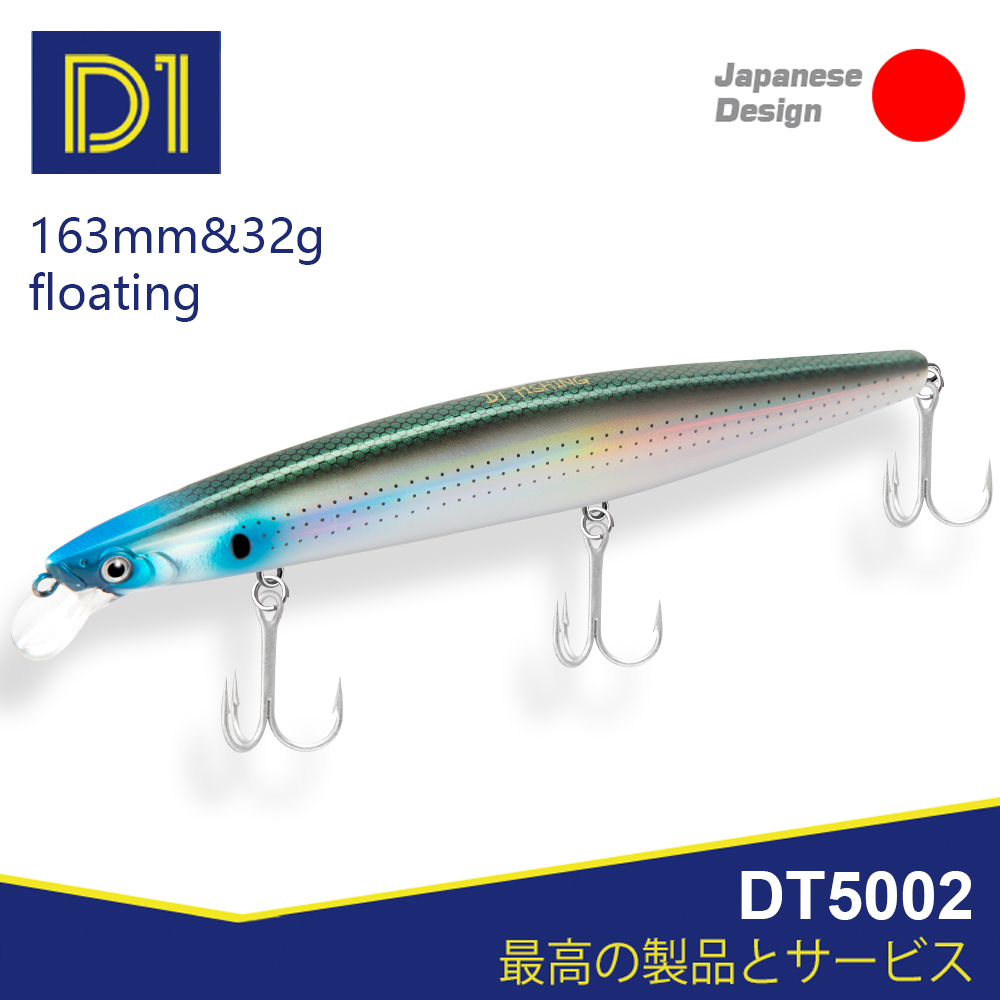 D1 Sea Fishing Lures 163mm 32g - Fishing Lure Buzzbait avis et prix