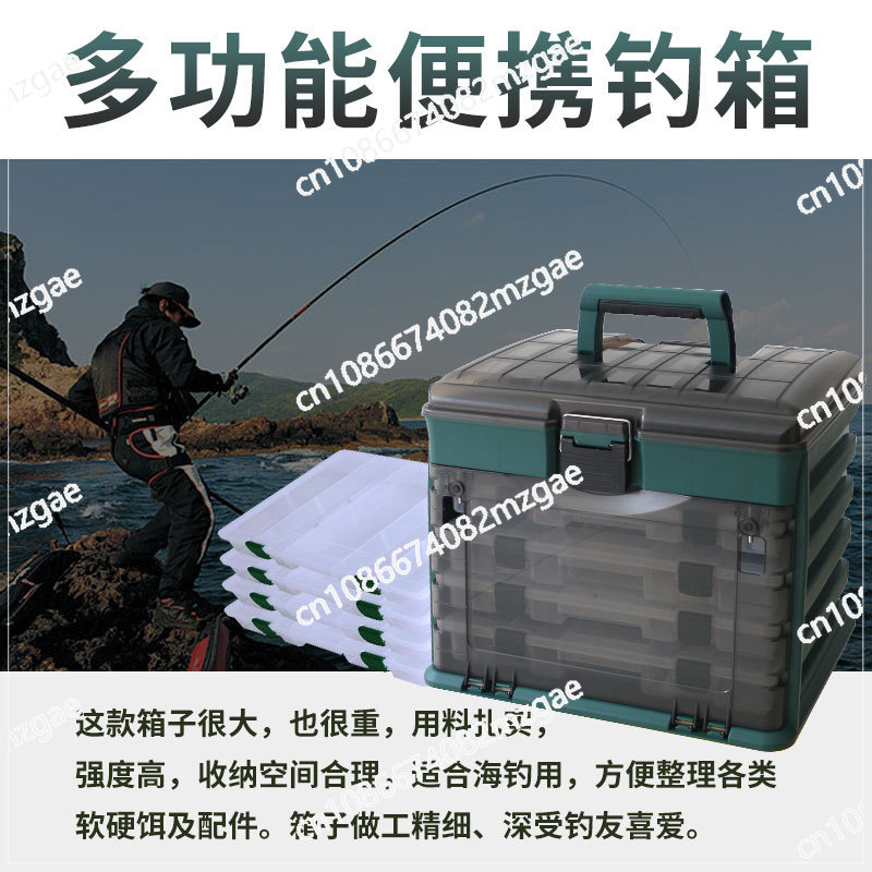 Medium 4-layer portable lure b - Fishing Lure Box avis et prix