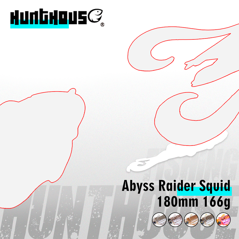 HuntHouse Jig Head Squid Lure  - Fishing Lure Buzzbait avis et prix